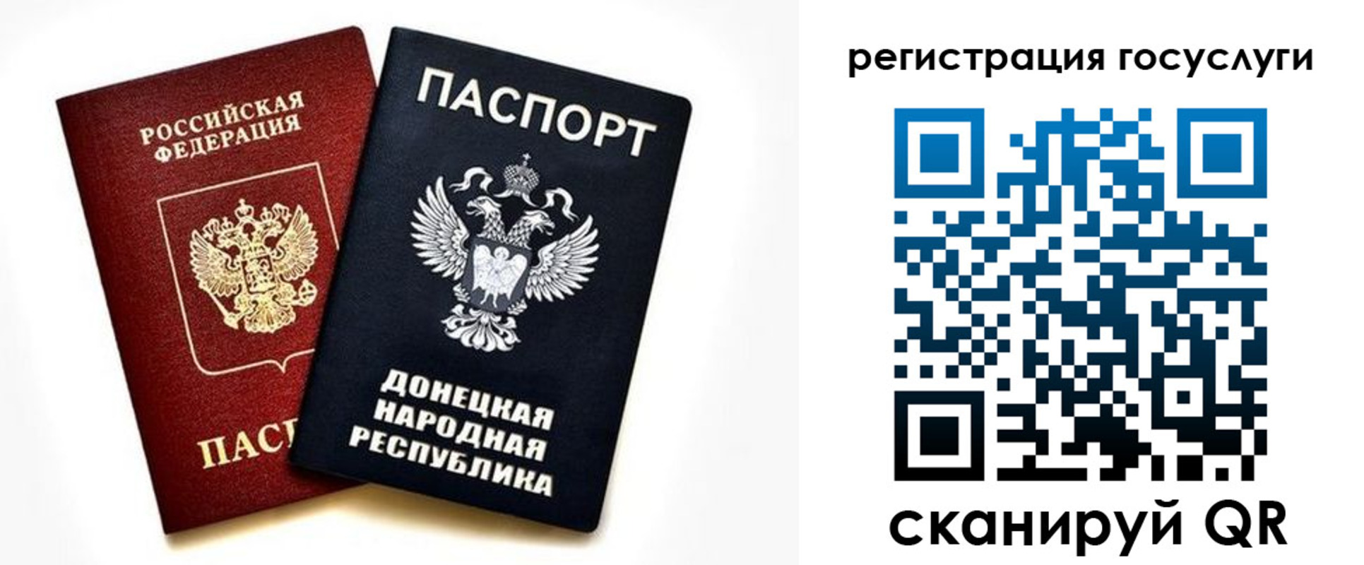 прописка для школы в Тобольске